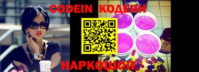 стафф Апшеронск