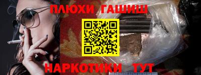 стафф Апшеронск