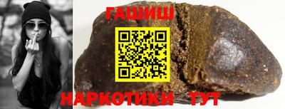 стафф Апшеронск