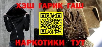 стафф Апшеронск