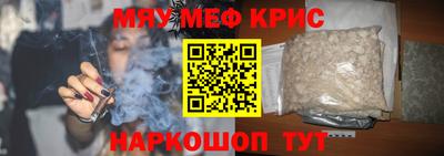 стафф Апшеронск