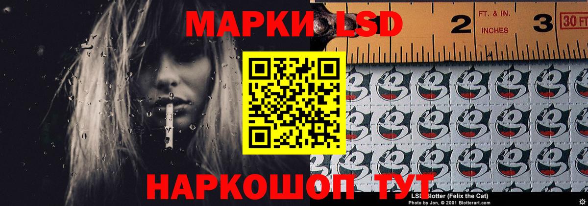 ЛСД экстази кислота Борисоглебск