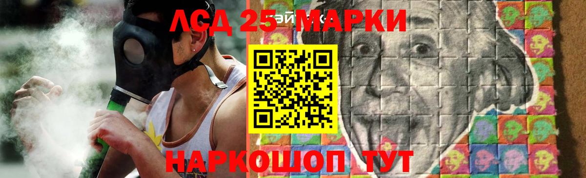 Борисоглебск  ЛСД экстази кислота  Вход с VPN  ЛСД экстази ecstasy 