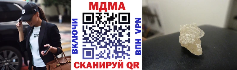 наркошоп  Борисоглебск  MDMA молли 