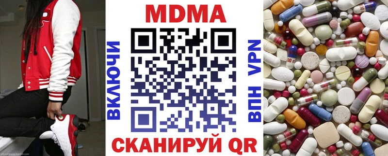 МДМА crystal Борисоглебск
