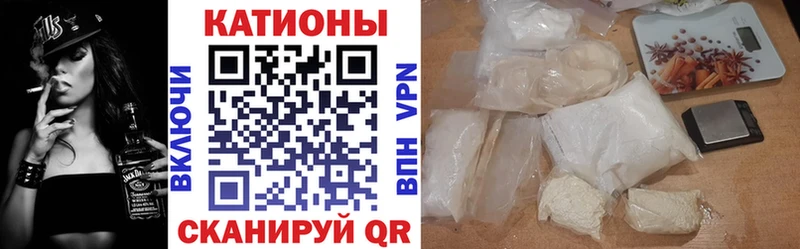 Меф мяу мяу  Борисоглебск