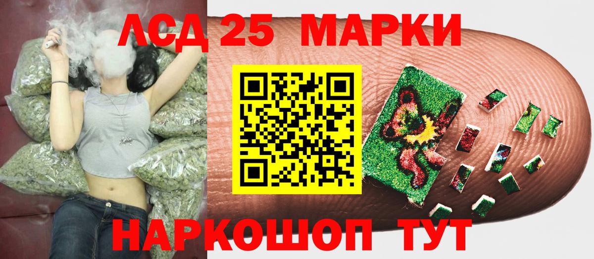 Марки N-bome 1,5мг Борисоглебск