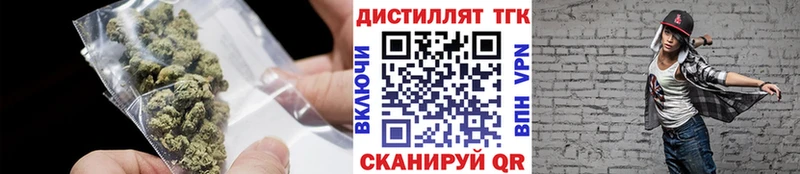 hydra зеркало Борисоглебск Дистиллят ТГК вейп