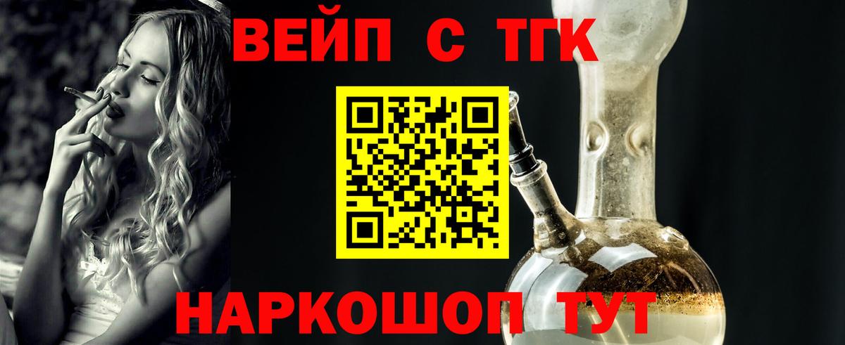 Дистиллят ТГК концентрат Борисоглебск