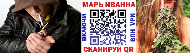 MEGA маркетплейс Борисоглебск Каннабис планчик закладки