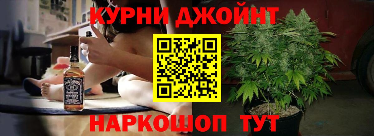 Каннабис THC 21% Борисоглебск